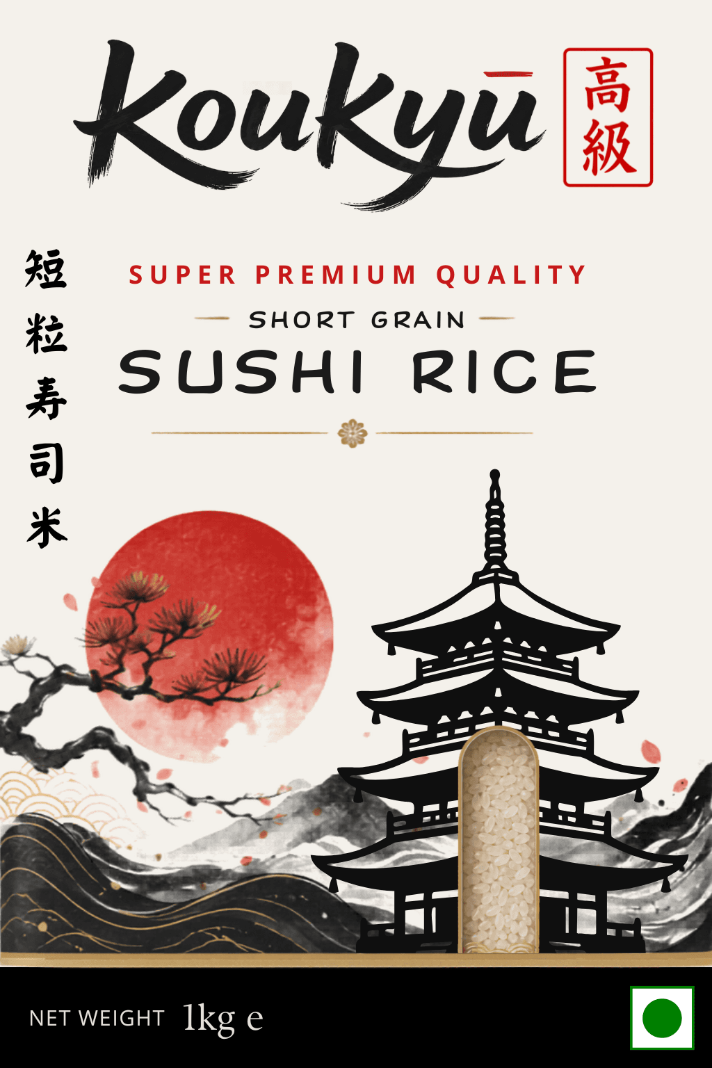 Koukyu — Japonica Sushi Rice pack