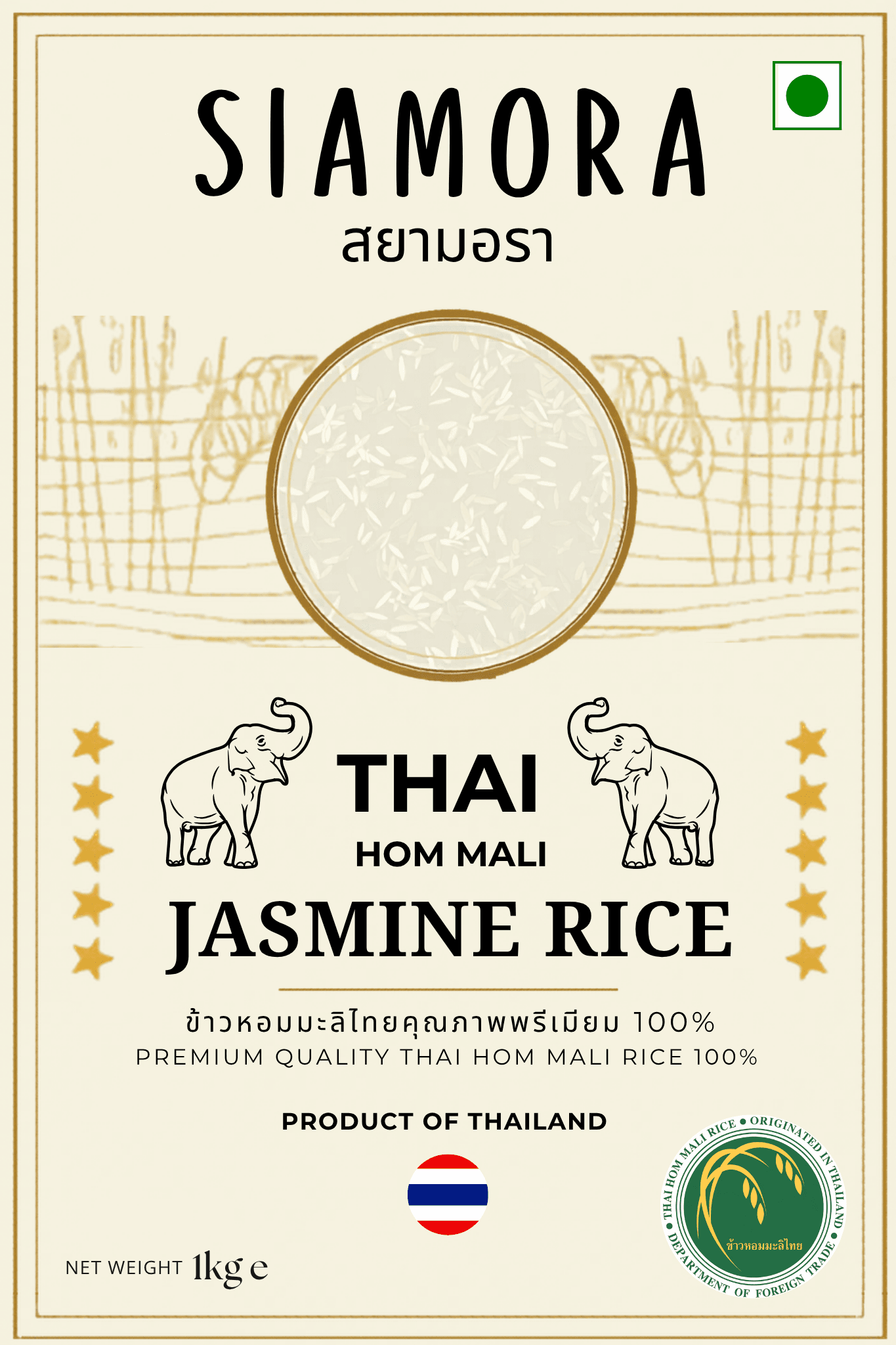 Siamora — Thai Jasmine Rice pack